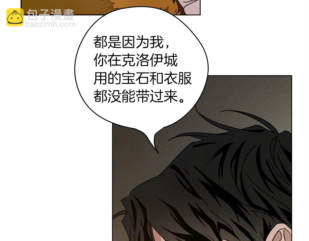 第30话 很适合你(1/3)-第31话