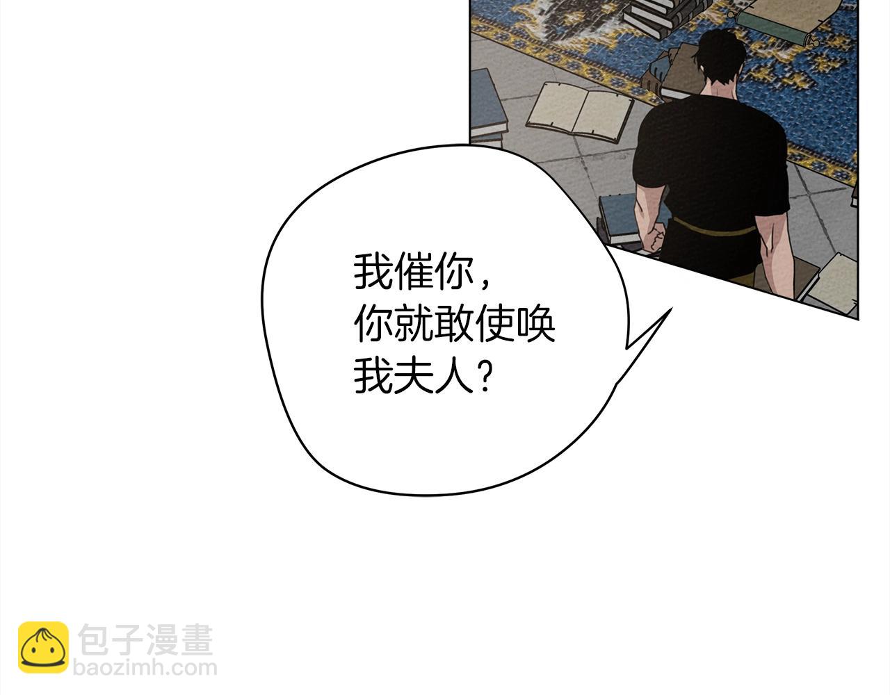 第32话 只有我们俩的郊游(1/4)-第33话