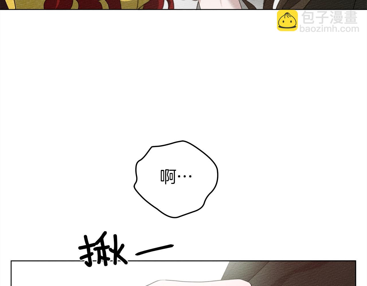 第32话 只有我们俩的郊游(1/4)-第33话