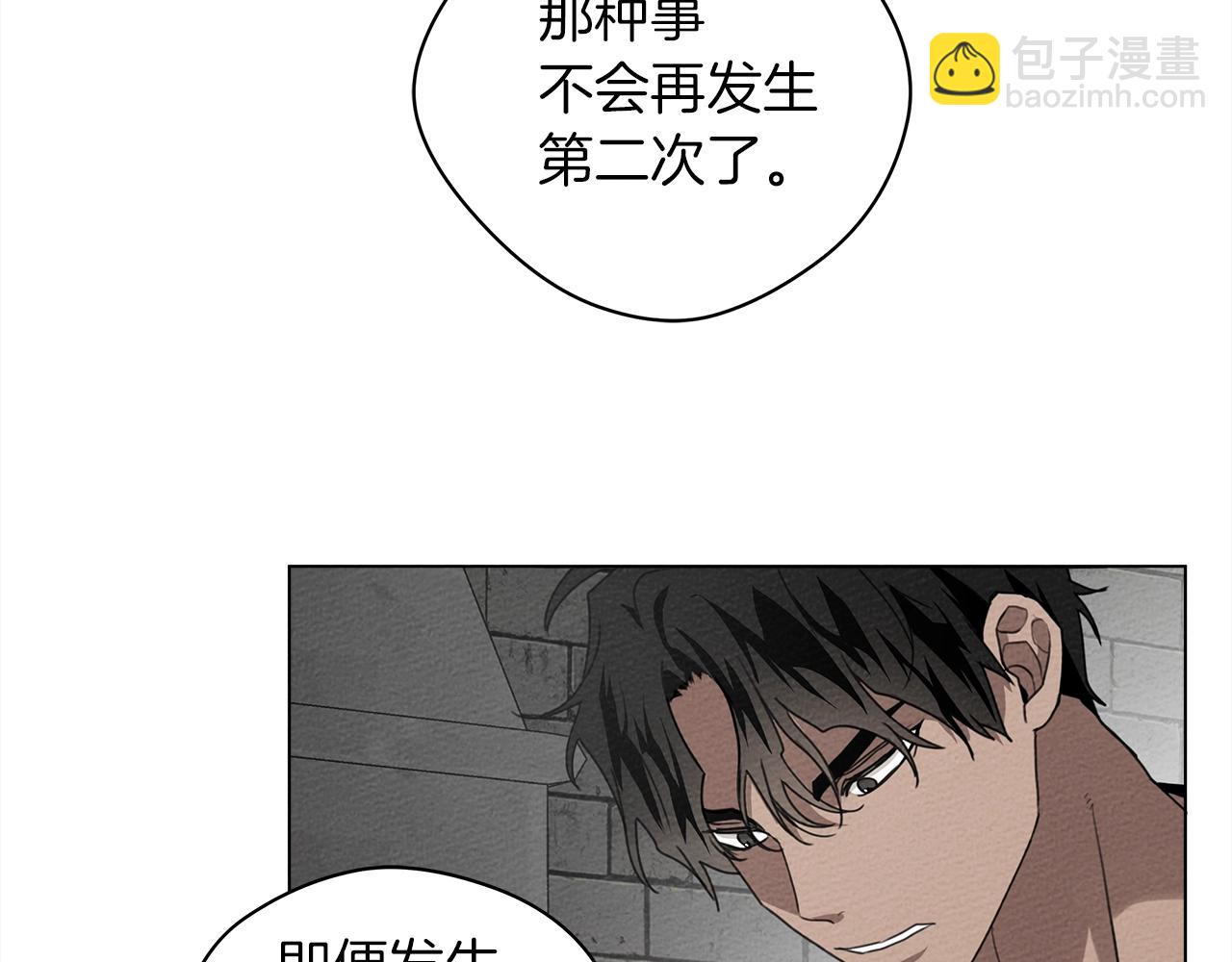 第32话 只有我们俩的郊游(1/4)-第33话