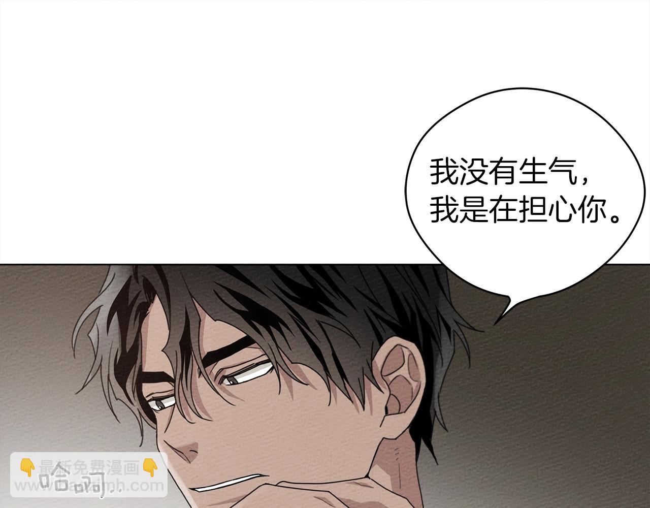 第32话 只有我们俩的郊游(1/4)-第33话