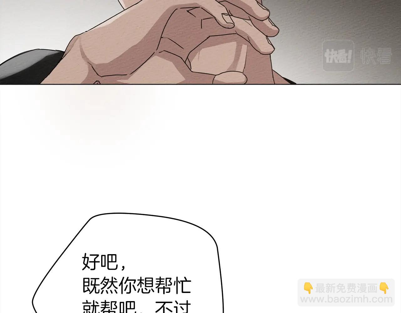 第32话 只有我们俩的郊游(1/4)-第33话