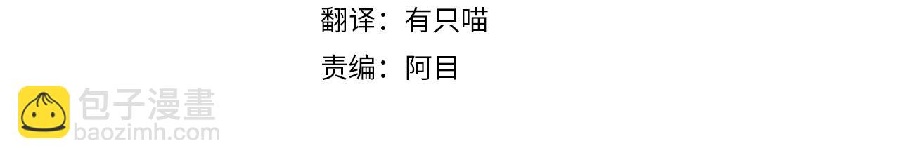 第32话 只有我们俩的郊游(1/4)-第33话