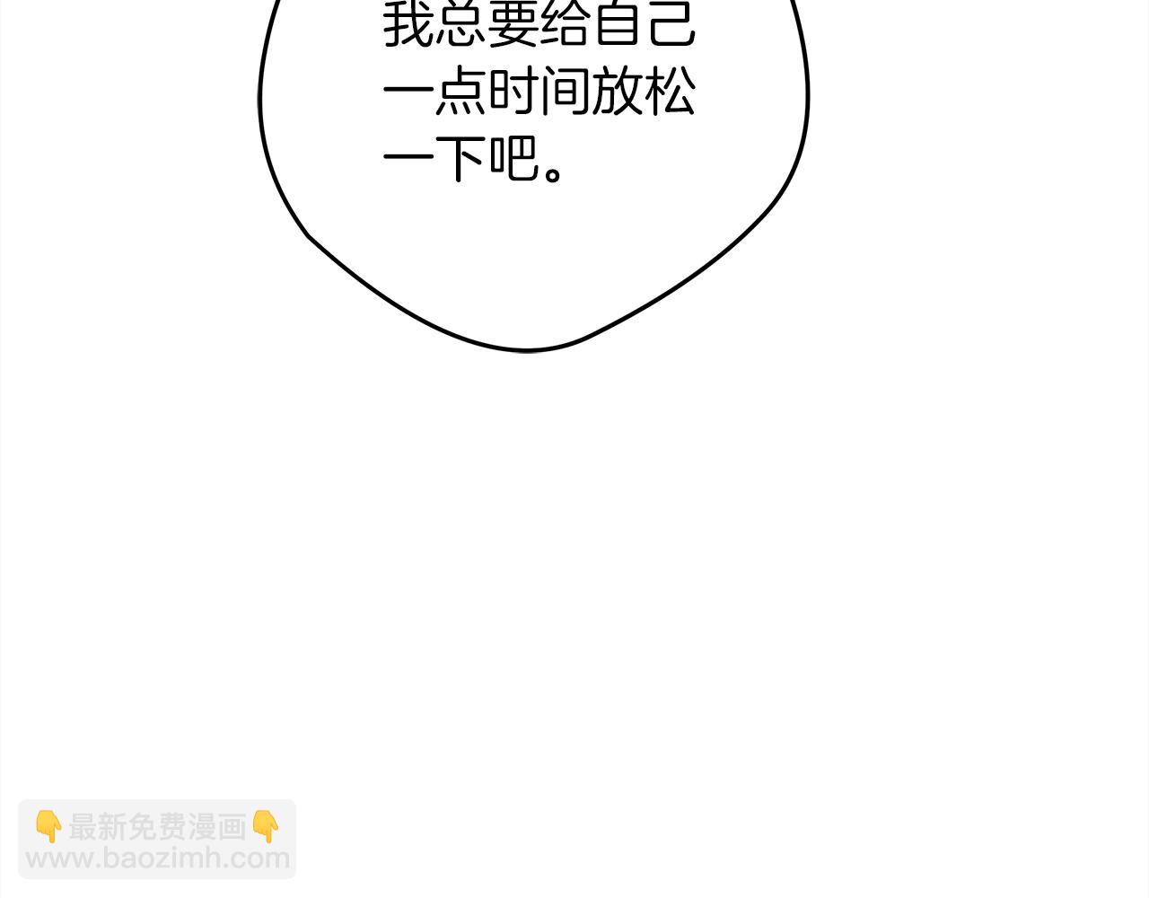 第32话 只有我们俩的郊游(1/4)-第33话
