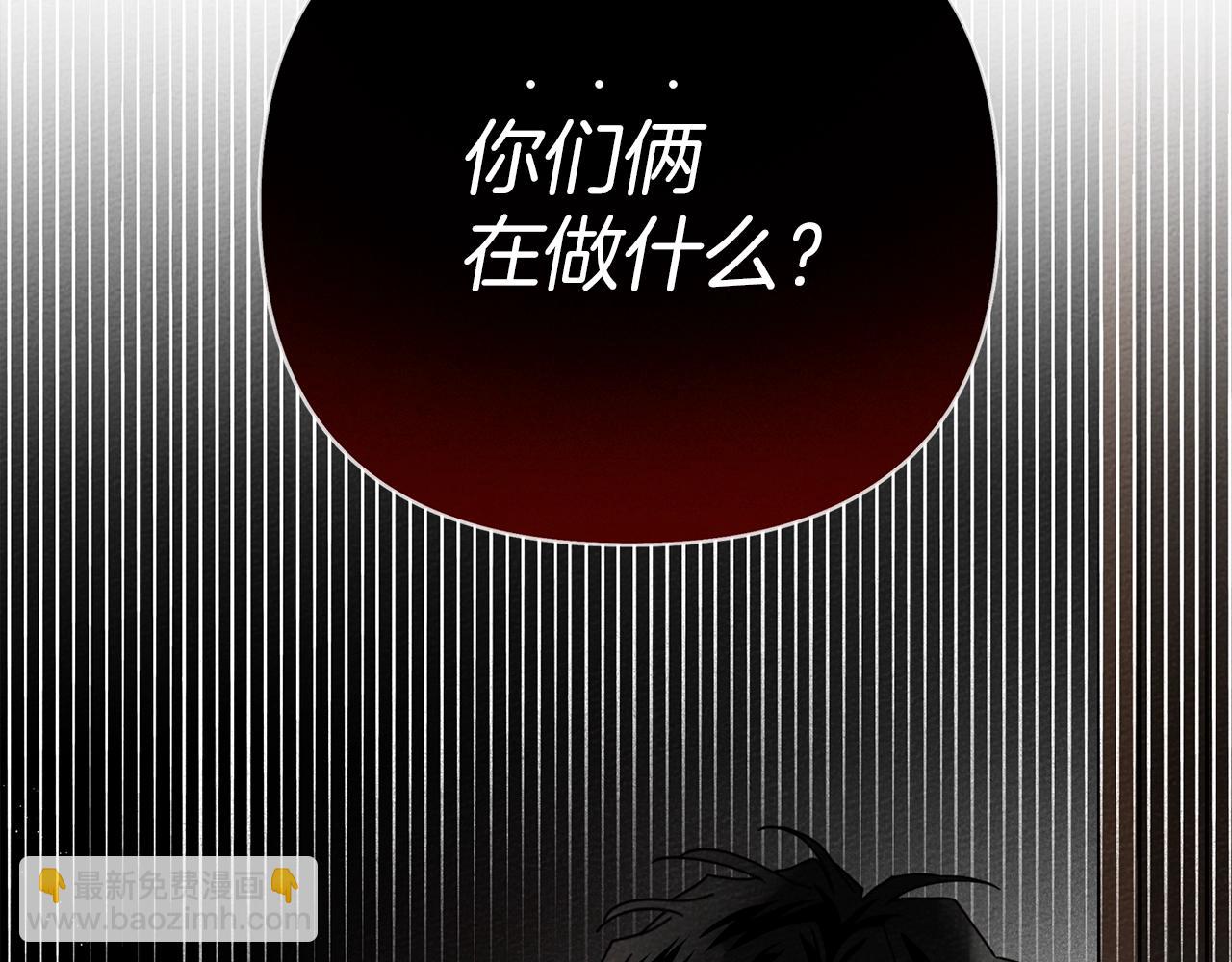 第32话 只有我们俩的郊游(1/4)-第33话