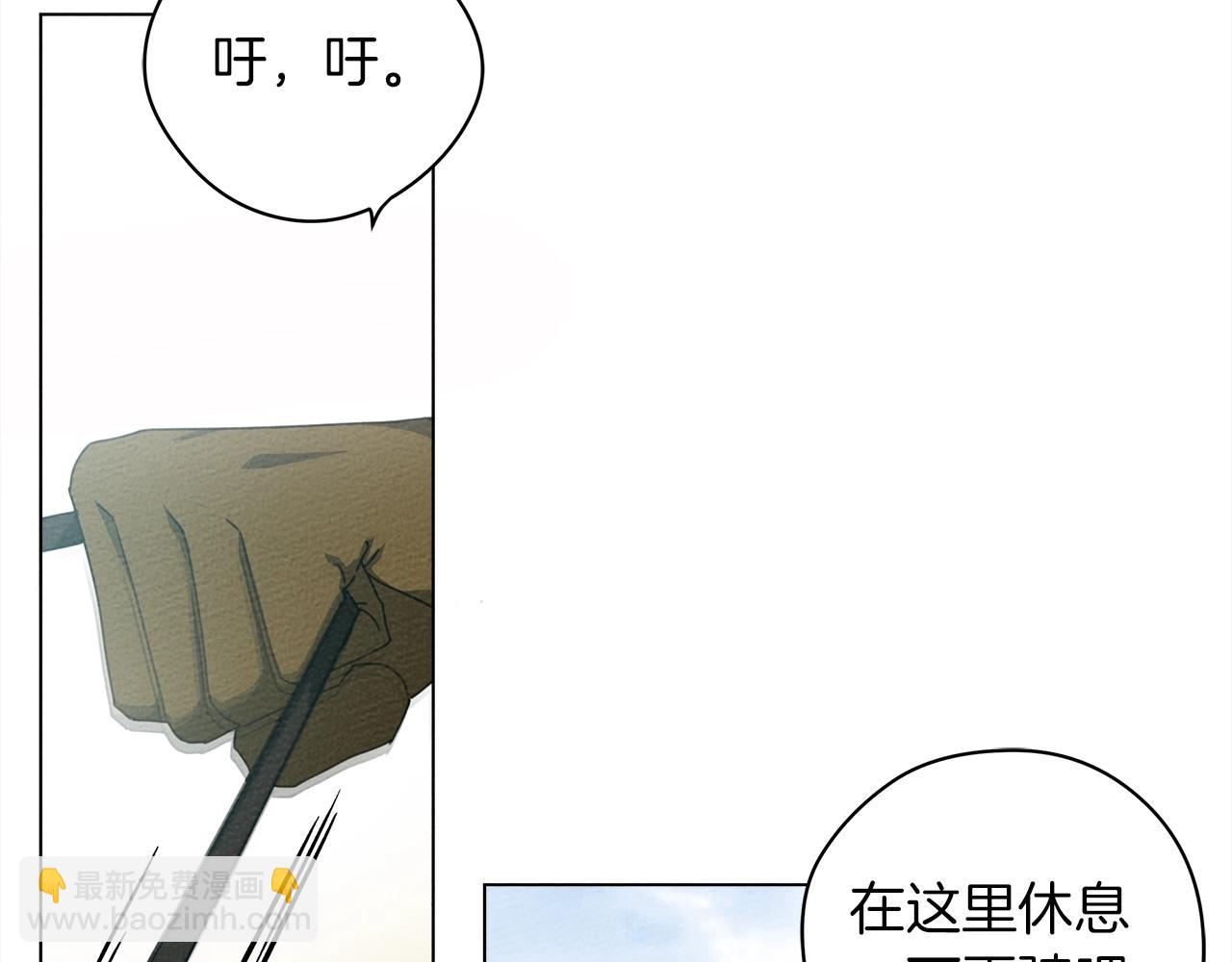 第一季完结篇 冬日的味道(1/4)-第35话