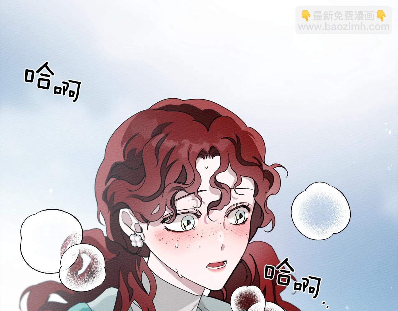 第一季完结篇 冬日的味道(1/4)-第35话