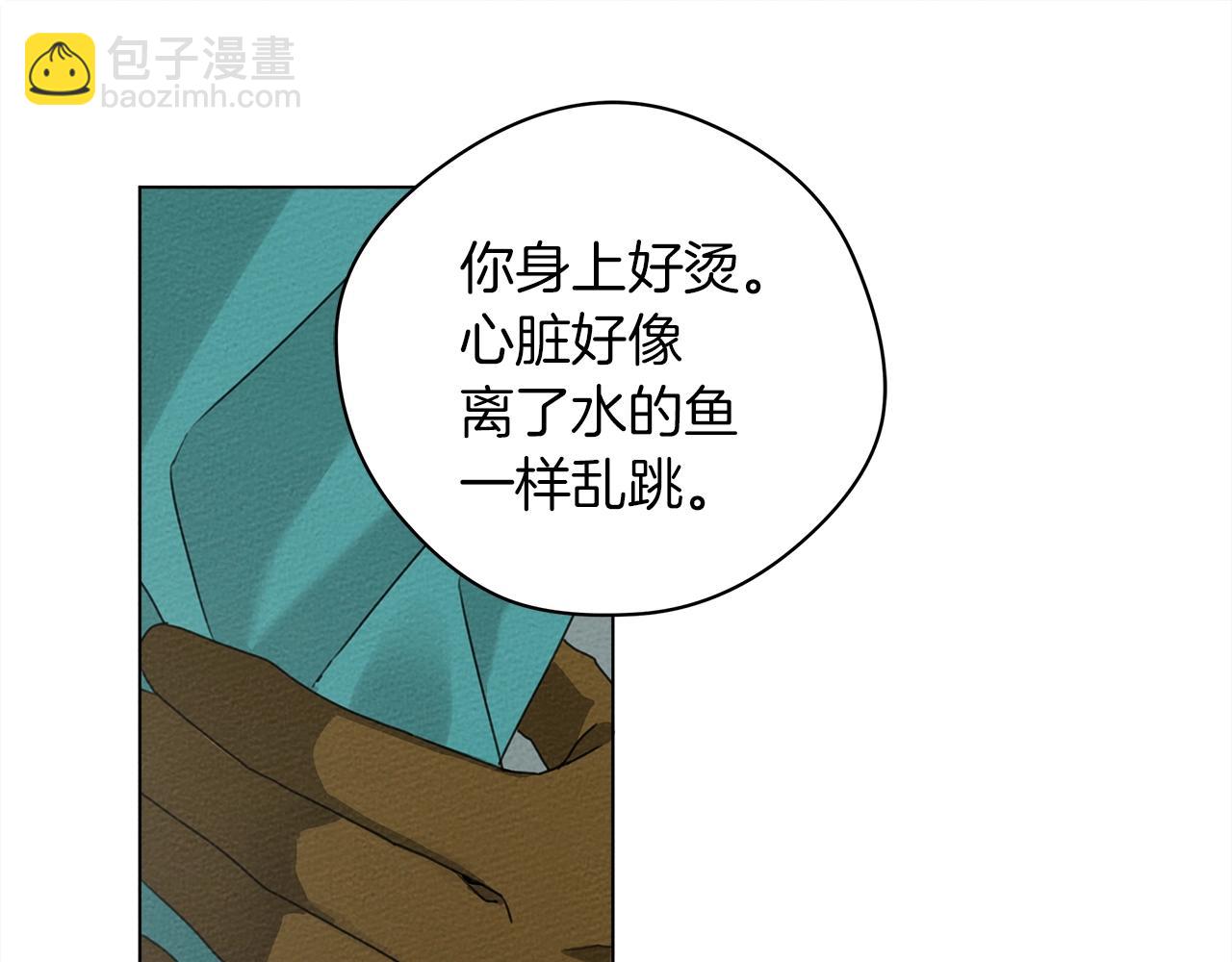第一季完结篇 冬日的味道(1/4)-第35话