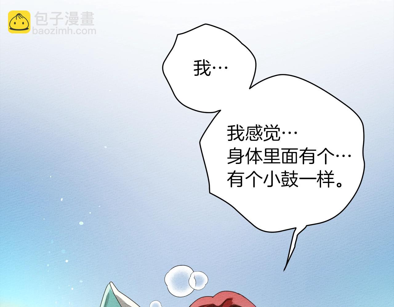第一季完结篇 冬日的味道(1/4)-第35话