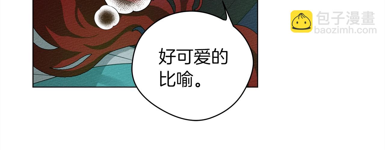 第一季完结篇 冬日的味道(1/4)-第35话