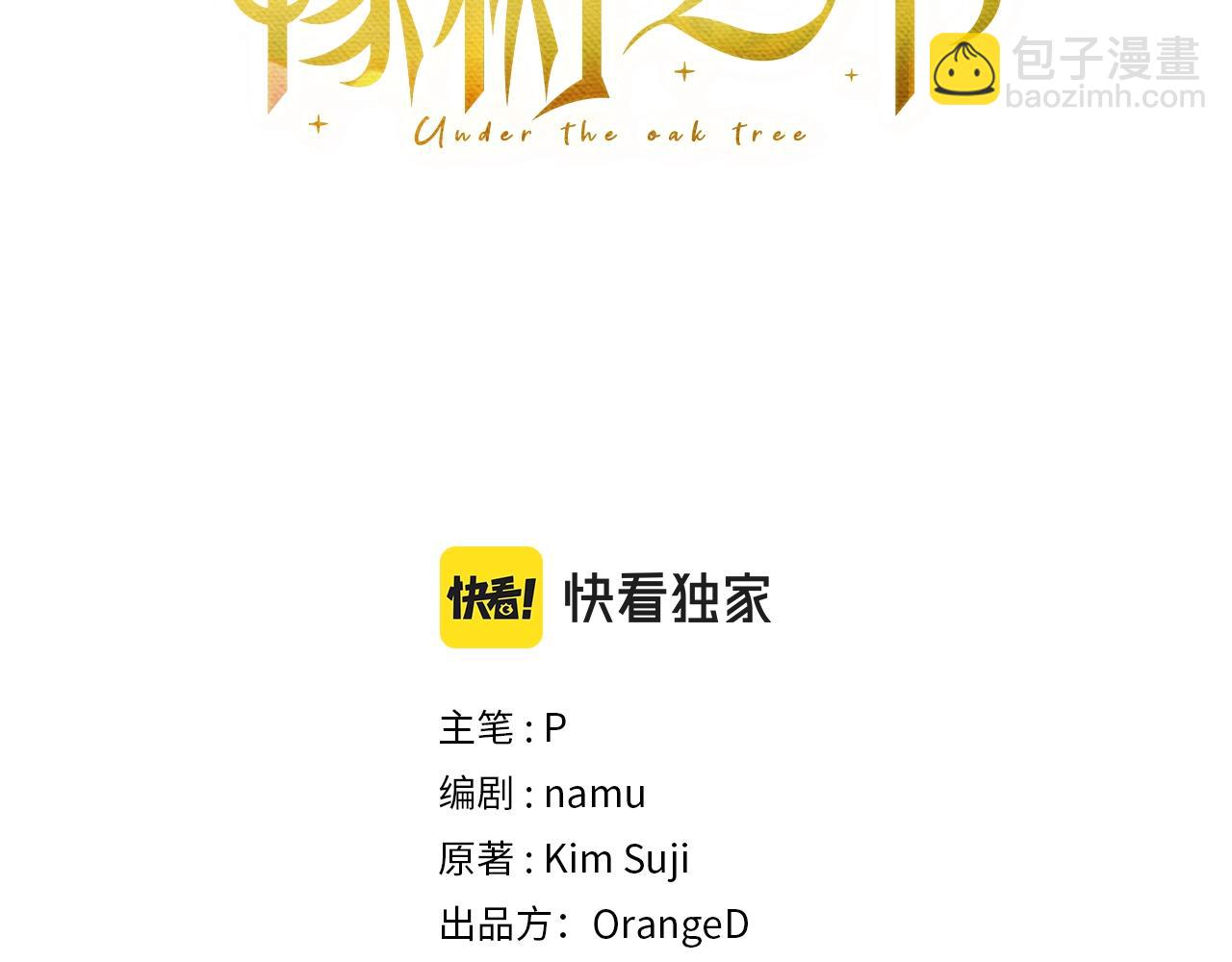 第一季完结篇 冬日的味道(1/4)-第35话
