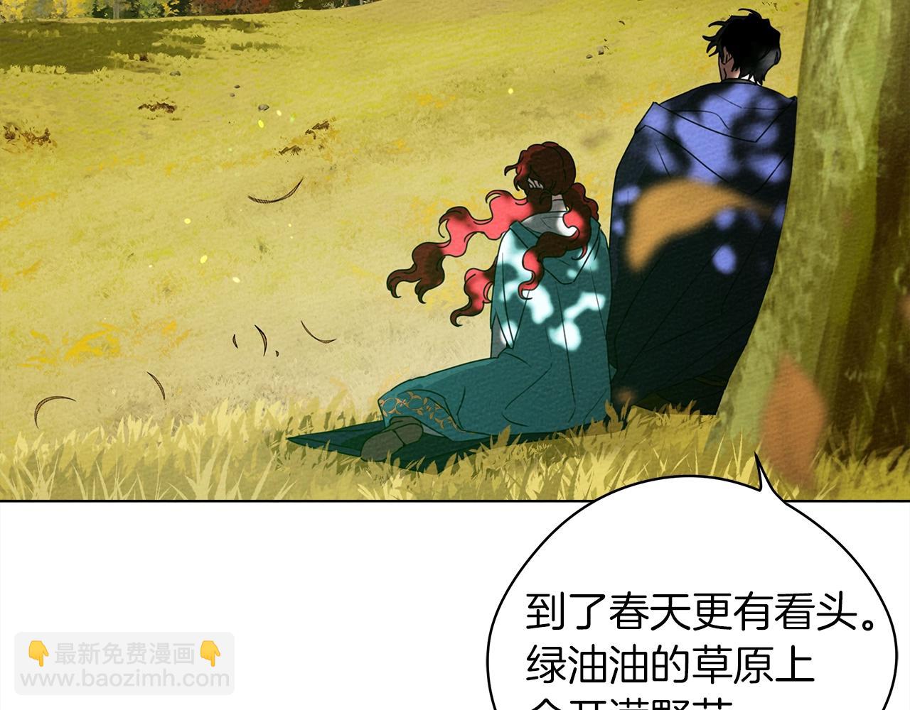 第一季完结篇 冬日的味道(1/4)-第35话