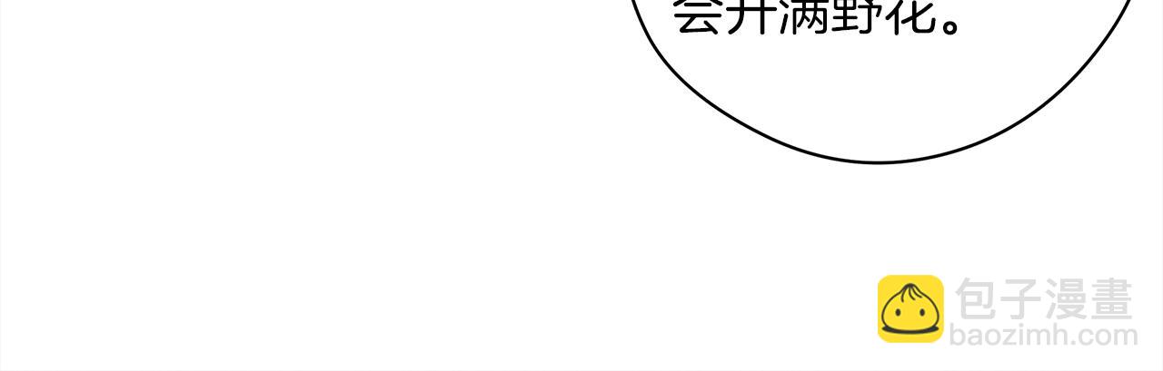 第一季完结篇 冬日的味道(1/4)-第35话