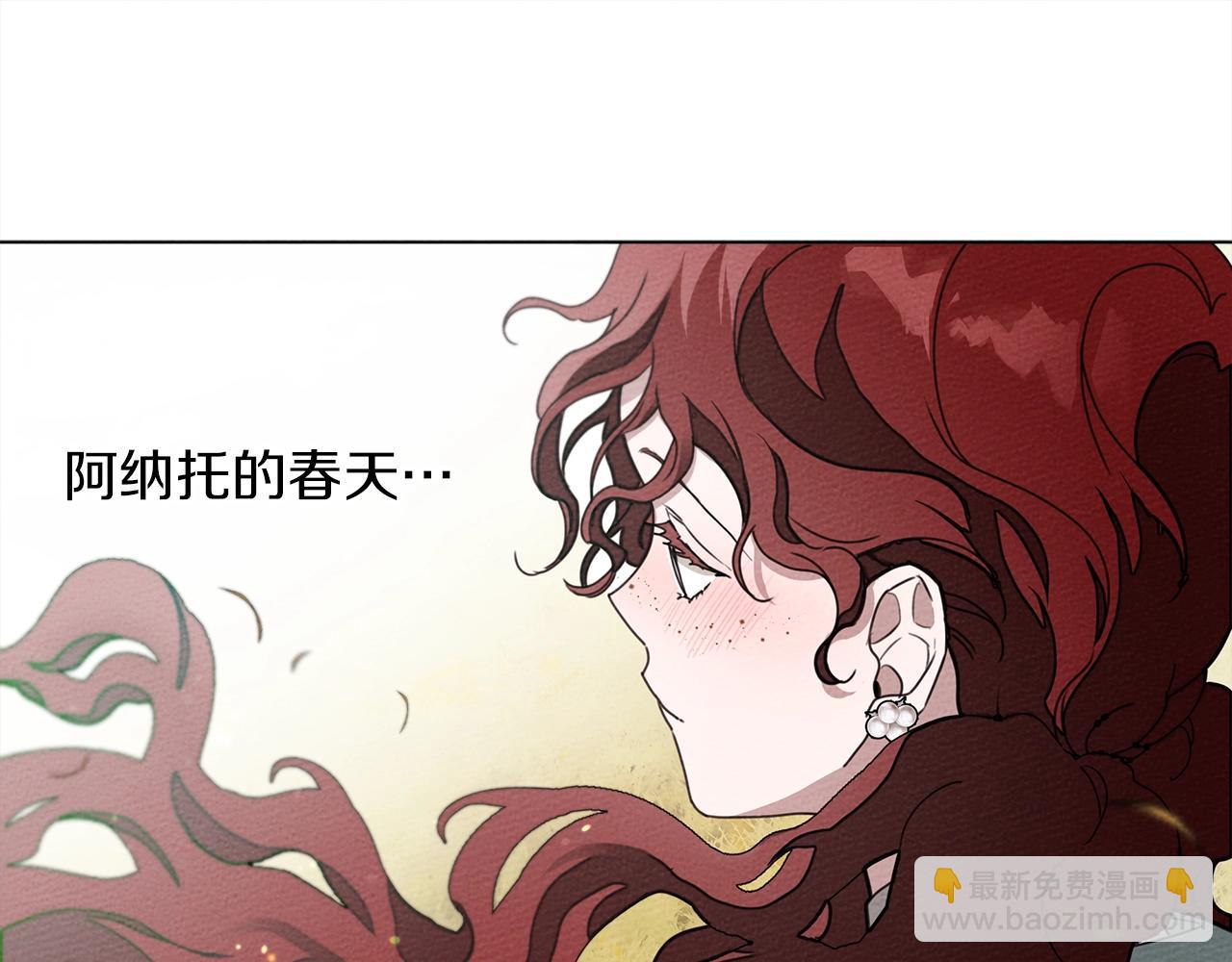 第一季完结篇 冬日的味道(1/4)-第35话
