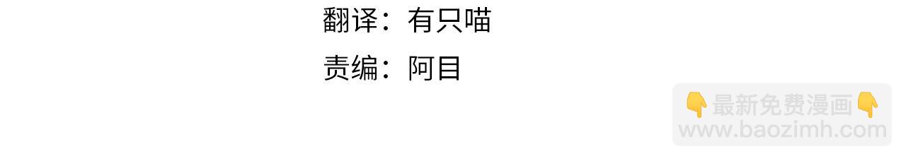 第一季完结篇 冬日的味道(1/4)-第35话