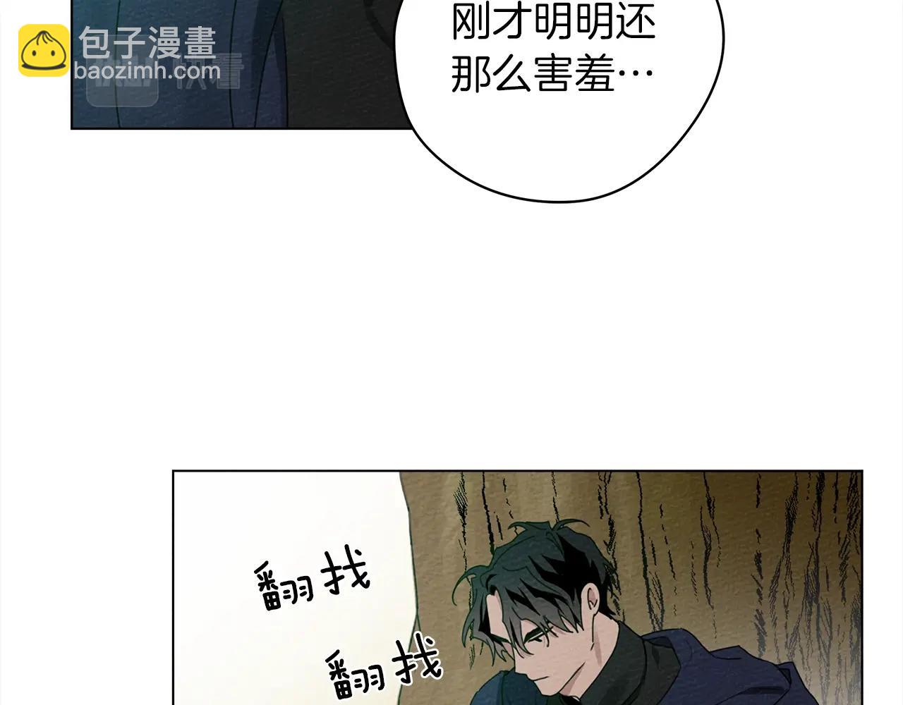 第一季完结篇 冬日的味道(1/4)-第35话