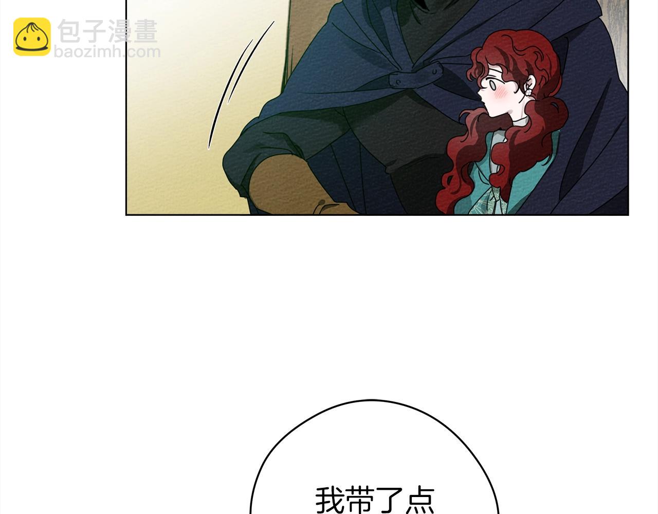 第一季完结篇 冬日的味道(1/4)-第35话
