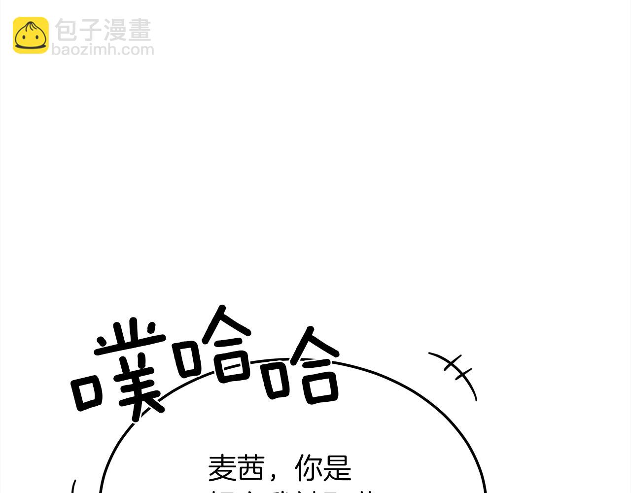 第36话 守护是骑士的义务(1/4)-第37话