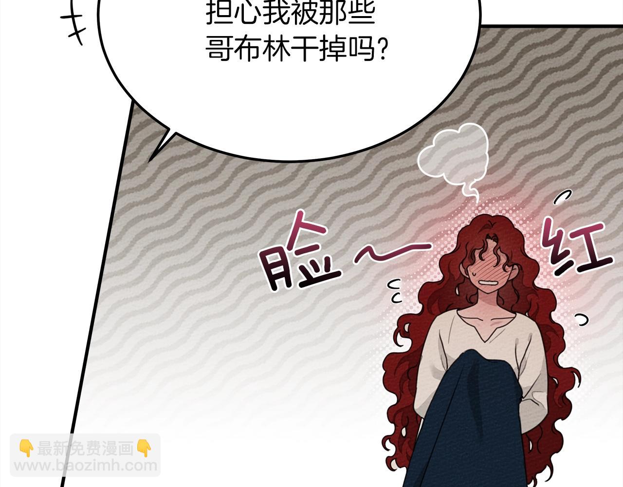 第36话 守护是骑士的义务(1/4)-第37话