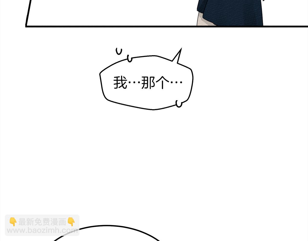 第36话 守护是骑士的义务(1/4)-第37话