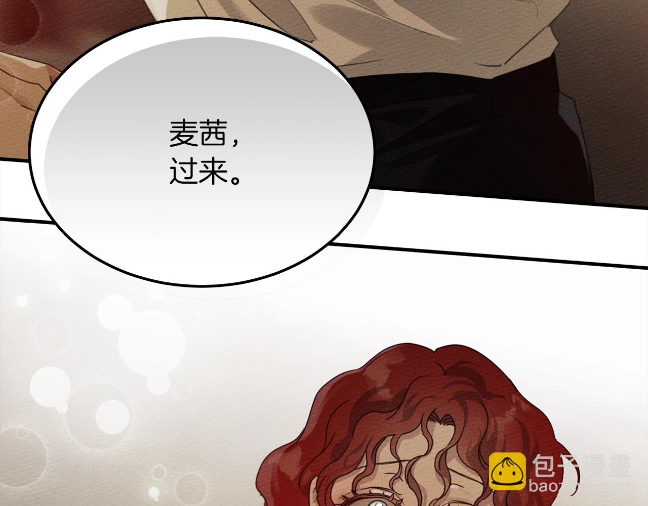 第36话 守护是骑士的义务(1/4)-第37话