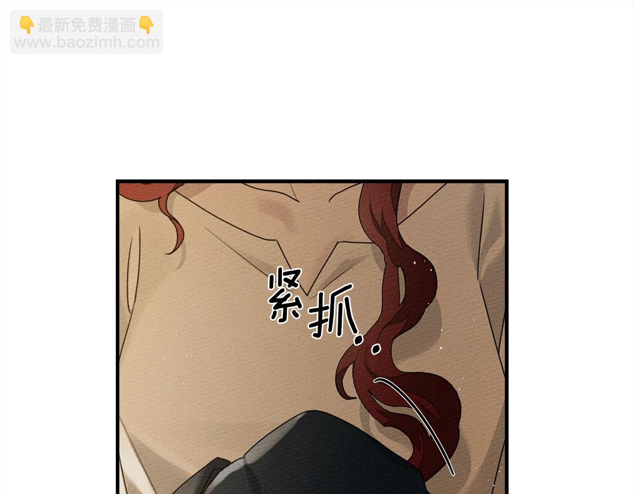 第36话 守护是骑士的义务(1/4)-第37话