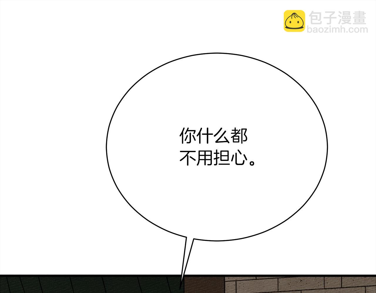 第36话 守护是骑士的义务(1/4)-第37话