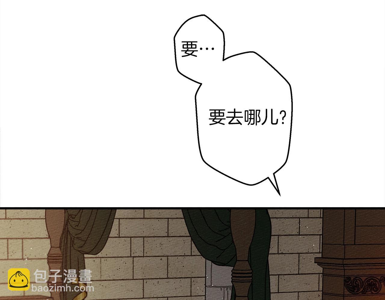 第36话 守护是骑士的义务(1/4)-第37话
