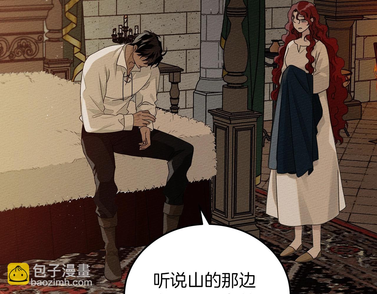 第36话 守护是骑士的义务(1/4)-第37话