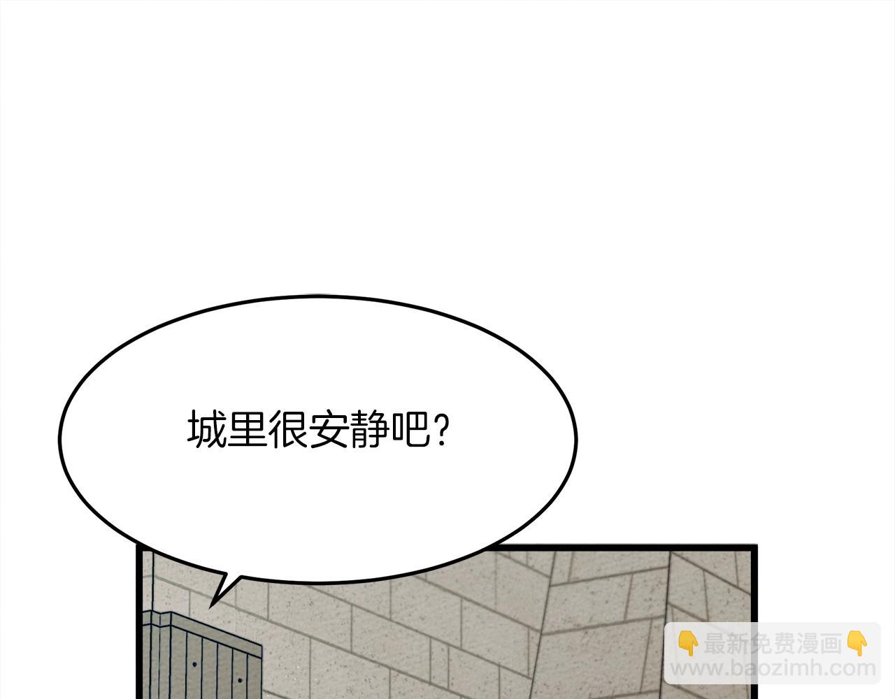 第38话 替他守住这座城(1/4)-第39话