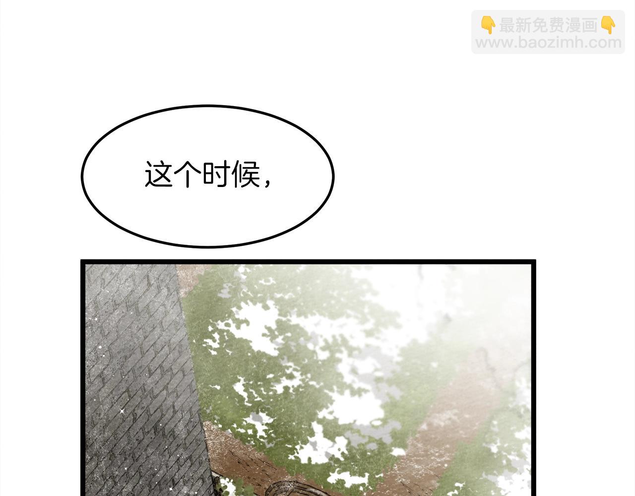 第38话 替他守住这座城(1/4)-第39话