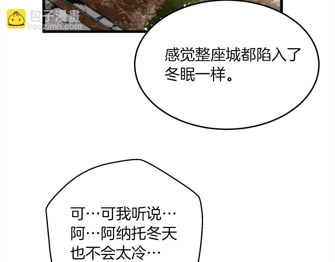 第38话 替他守住这座城(1/4)-第39话