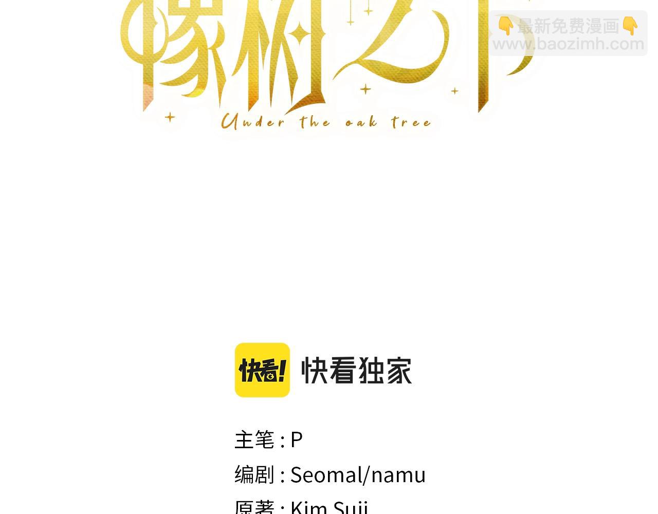第38话 替他守住这座城(1/4)-第39话