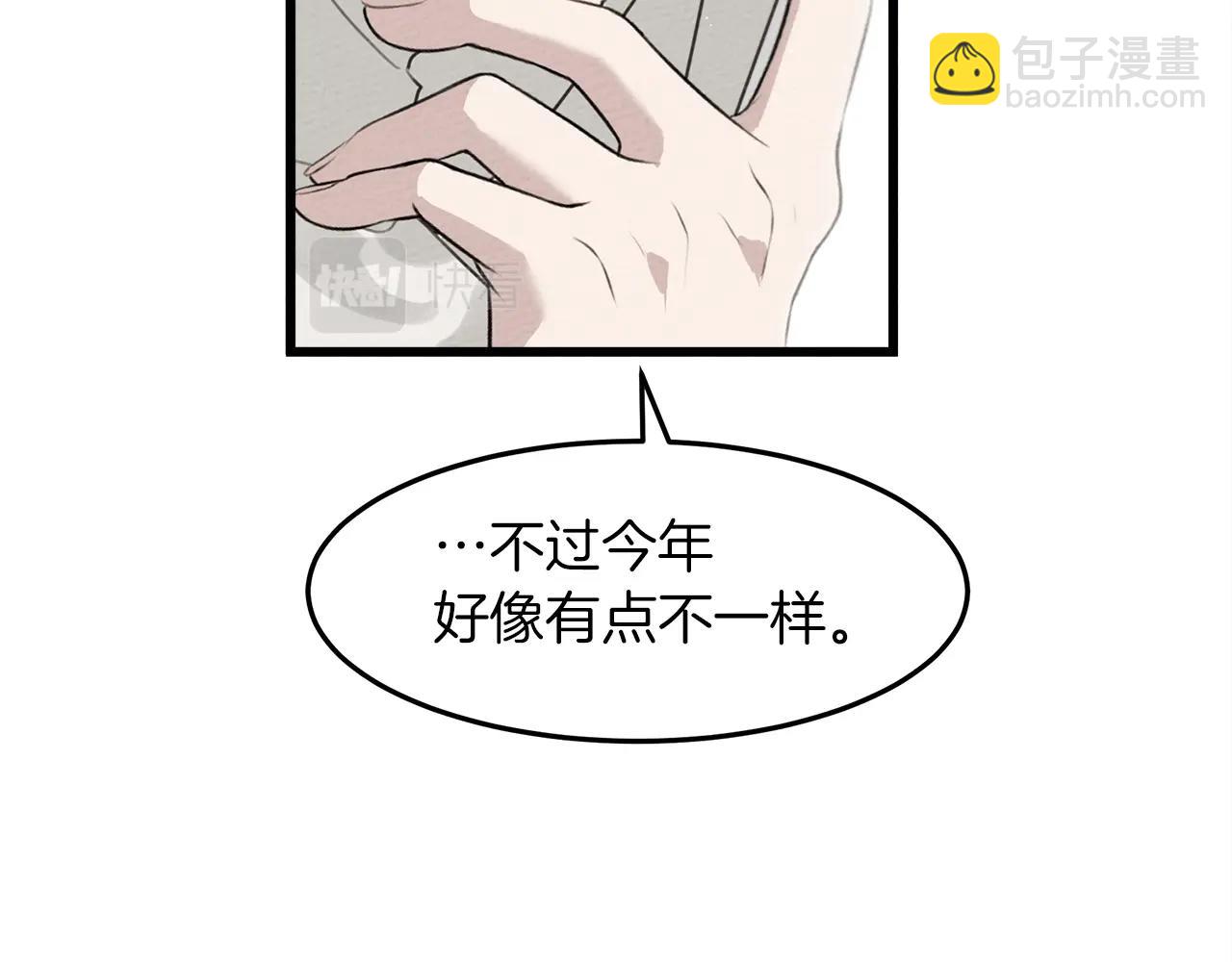 第38话 替他守住这座城(1/4)-第39话