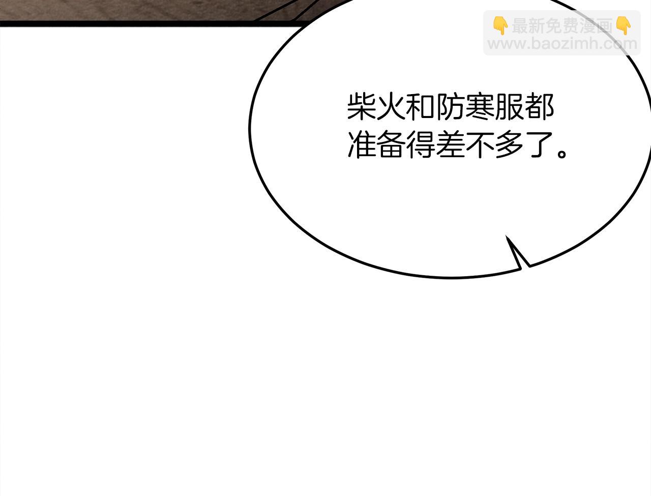 第38话 替他守住这座城(1/4)-第39话