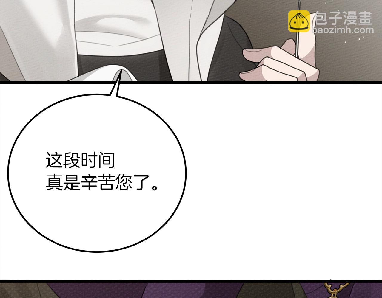 第38话 替他守住这座城(1/4)-第39话