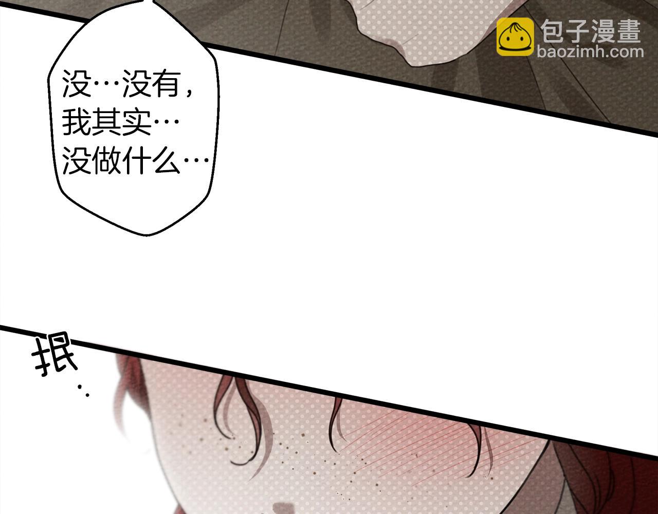 第38话 替他守住这座城(1/4)-第39话