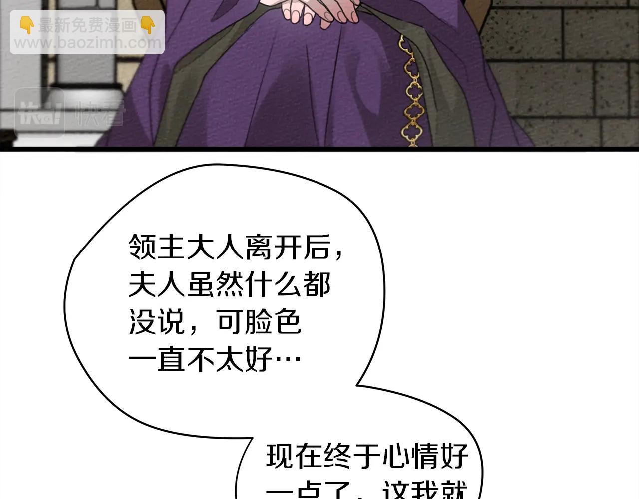 第38话 替他守住这座城(1/4)-第39话
