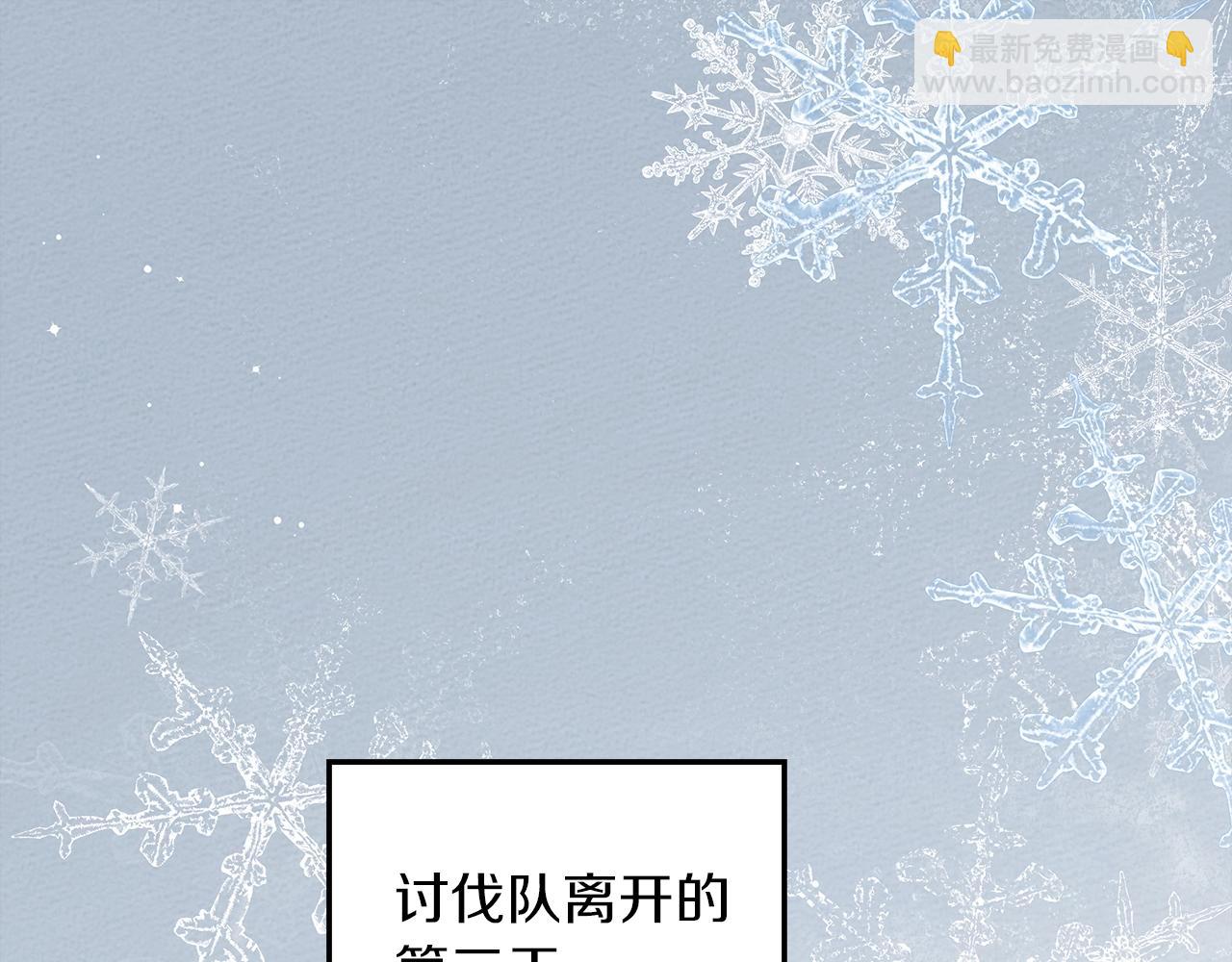第38话 替他守住这座城(1/4)-第39话