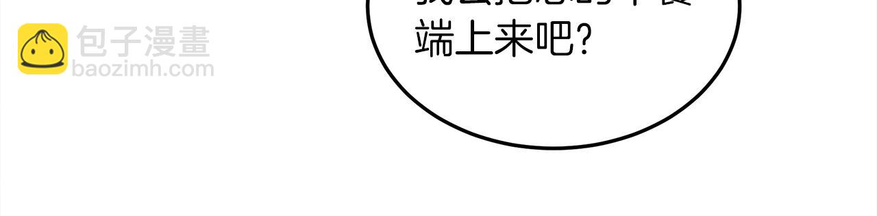 第38话 替他守住这座城(1/4)-第39话