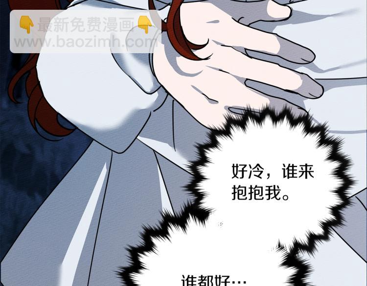 第4话 换衣服(1/4)-第5话