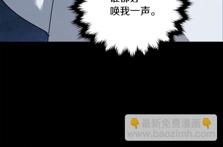 第4话 换衣服(1/4)-第5话
