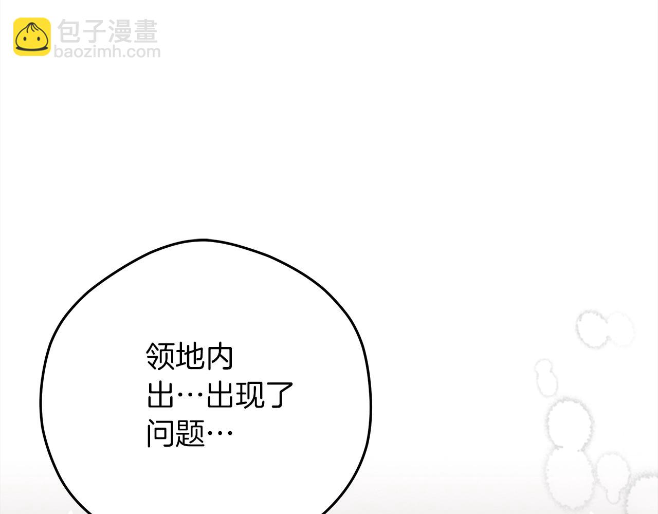 第40话 道歉(1/6)-第41话