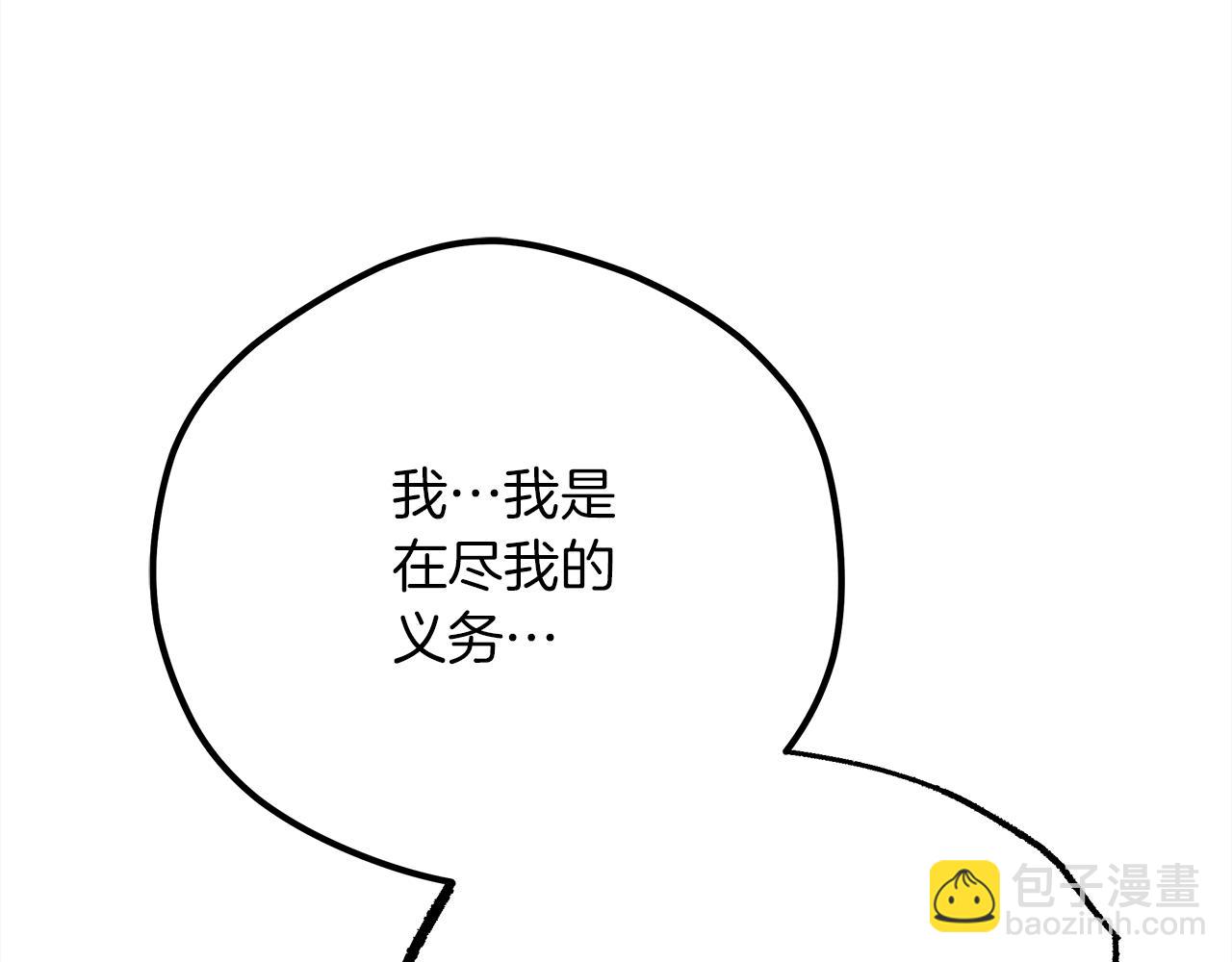 第40话 道歉(1/6)-第41话