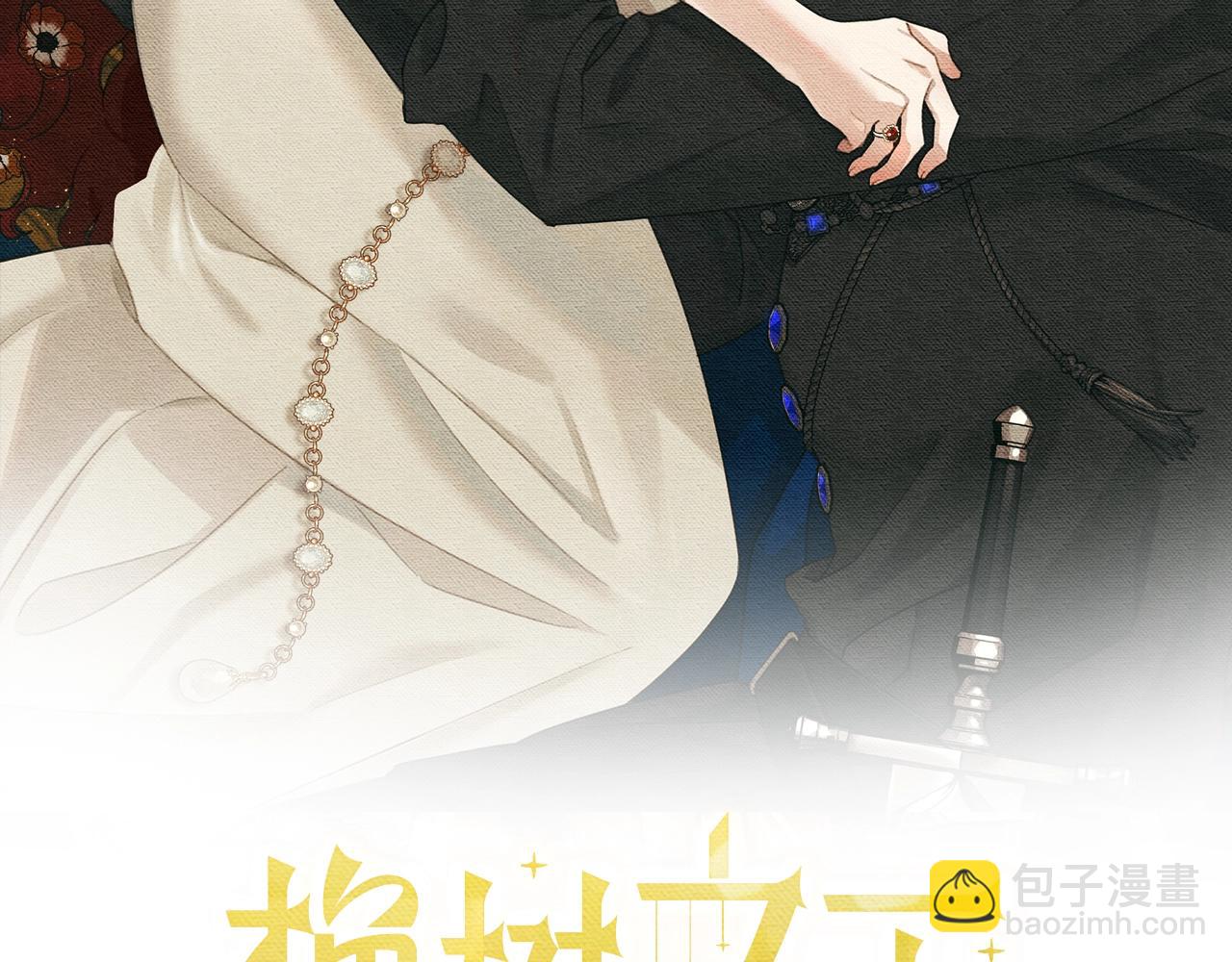 第40话 道歉(1/6)-第41话