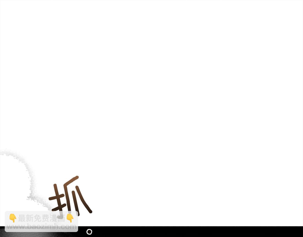 第40话 道歉(1/6)-第41话