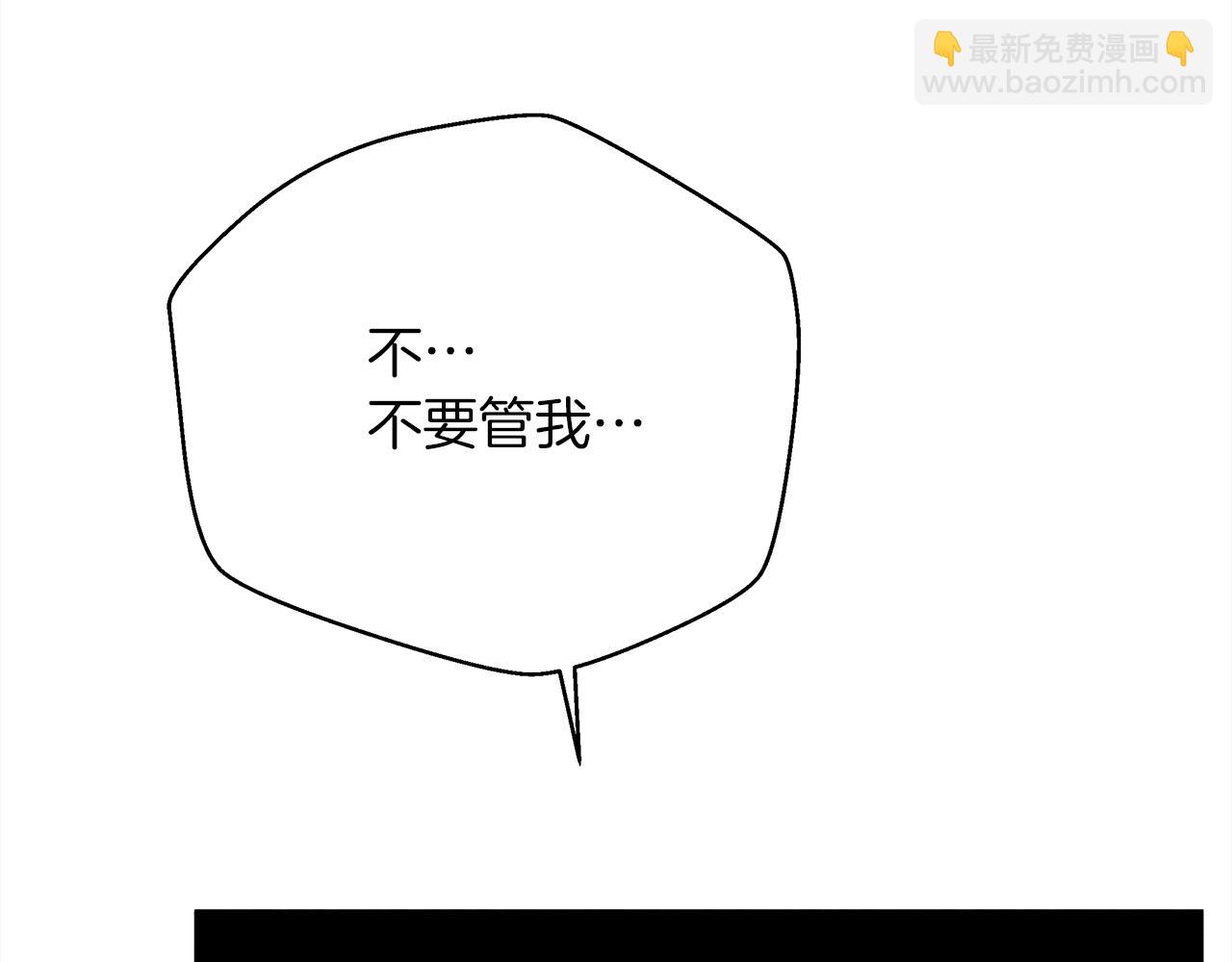 第40话 道歉(1/6)-第41话