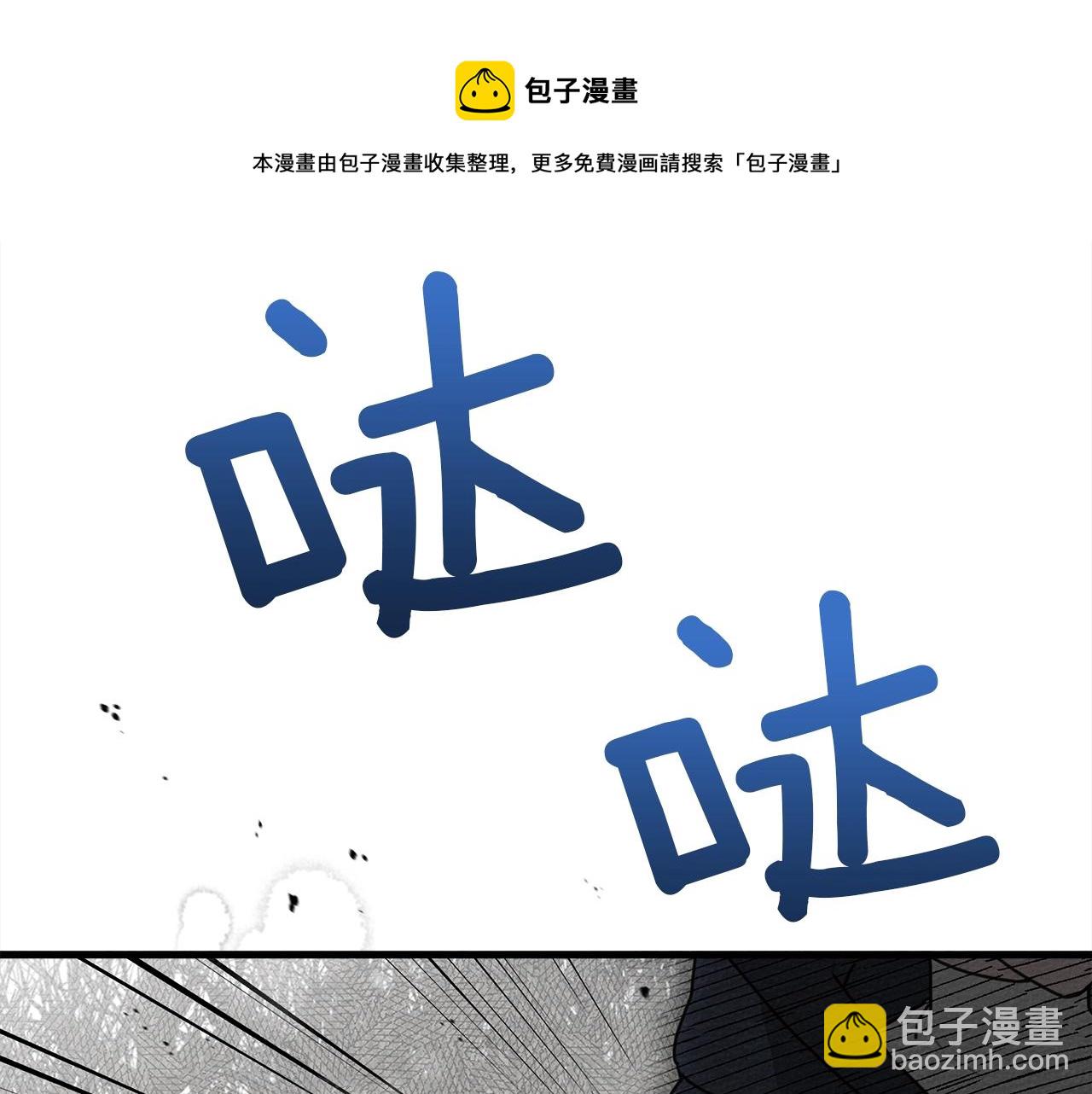 第40话 道歉(1/6)-第41话