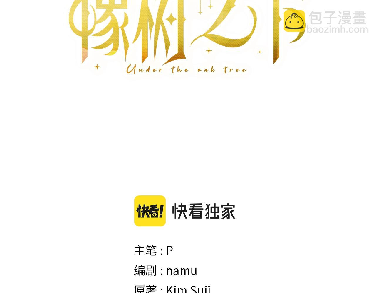 第40话 道歉(1/6)-第41话