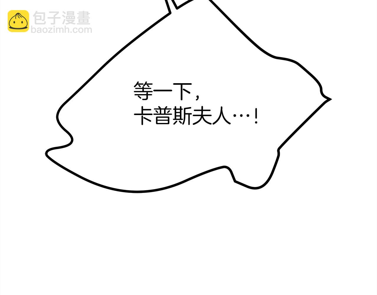 第40话 道歉(1/6)-第41话